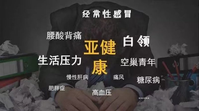 慢性病管理：趋势解读