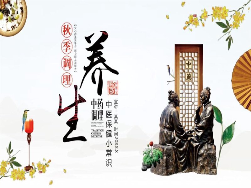 健康管理咨询：让生活更加健康美好