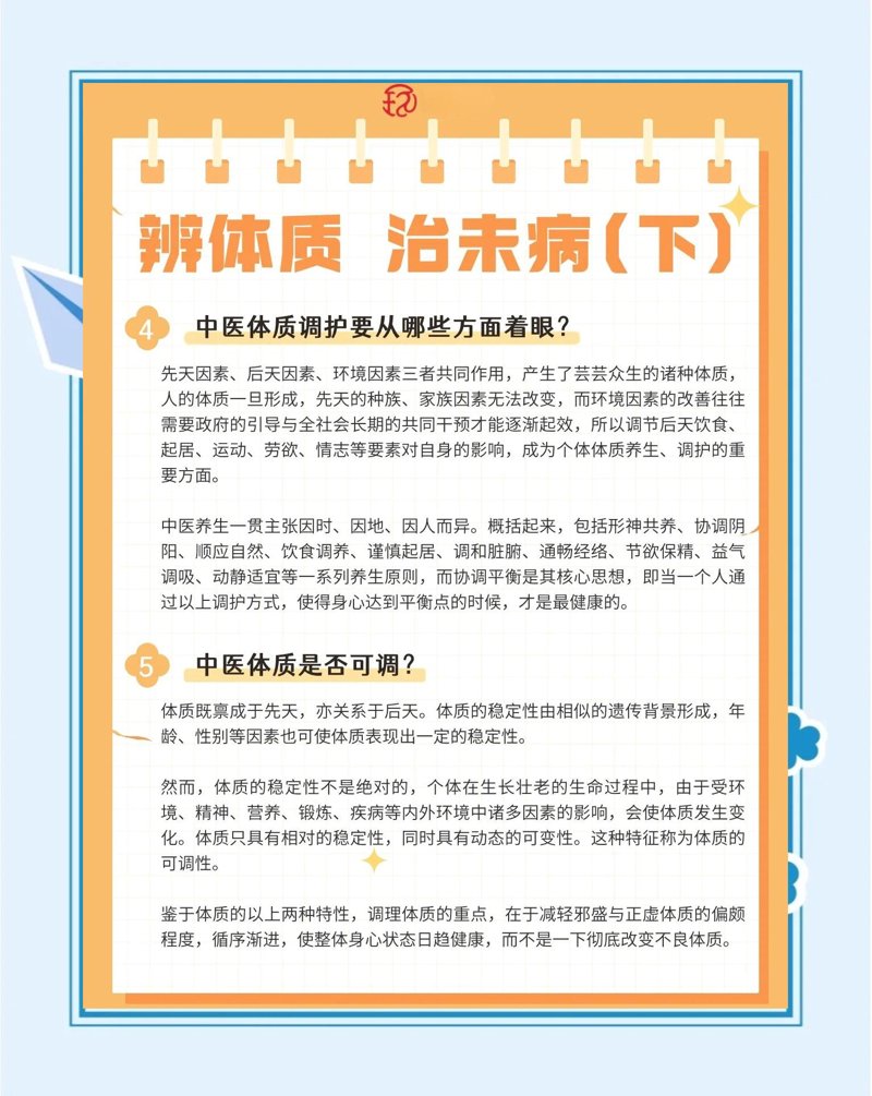 慢性病管理：现代生活中的健康守门员