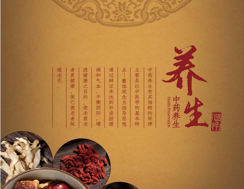 健康管理新趋势：成都引领健康生活潮流