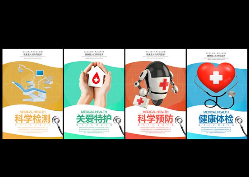 健康管理咨询：让生活更加健康美好